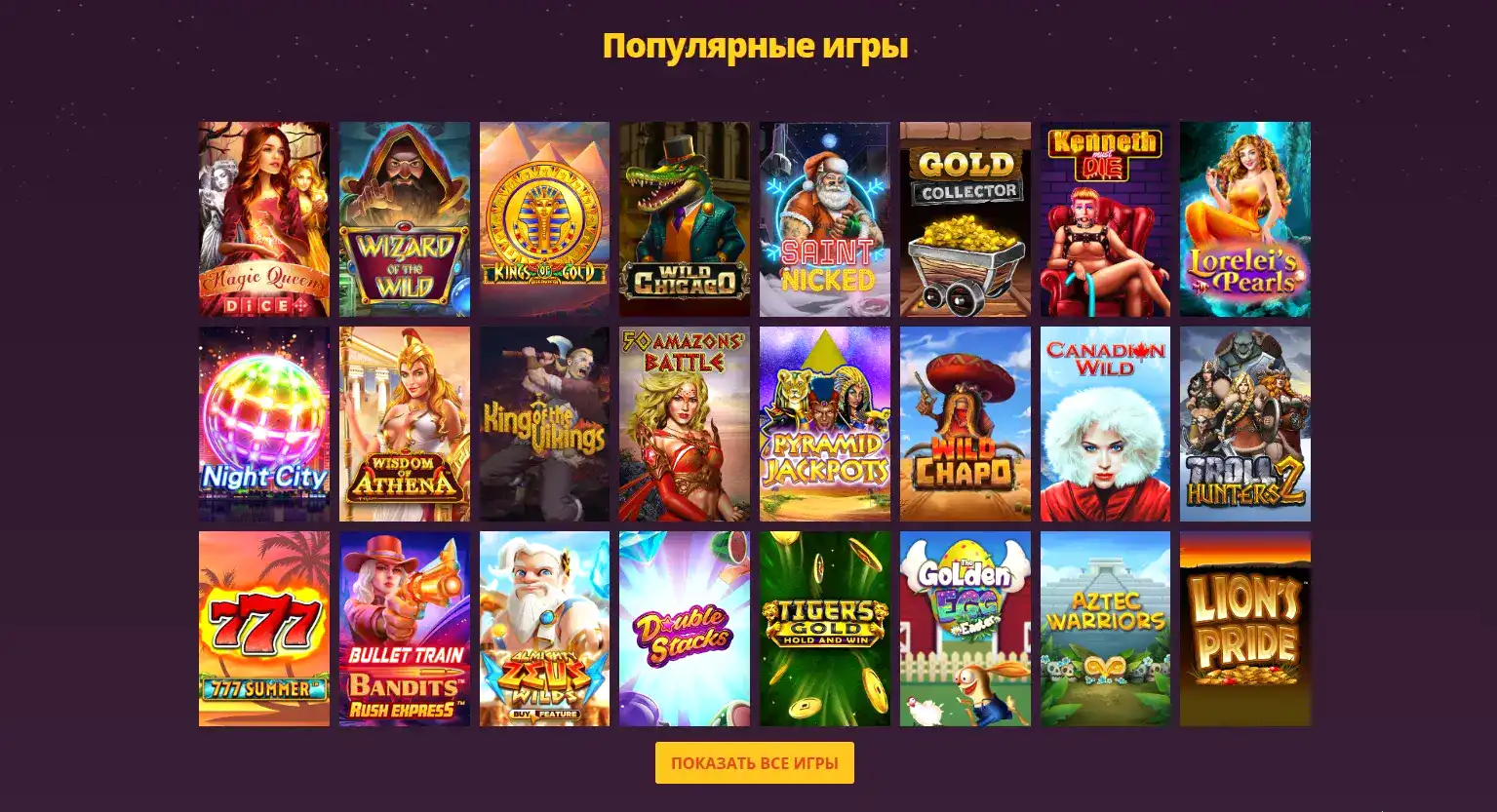 Платежные методы On X casino